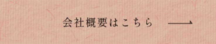 詳しく見る